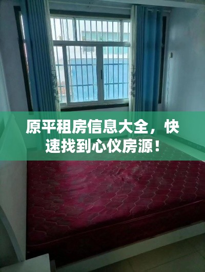 雅量高致