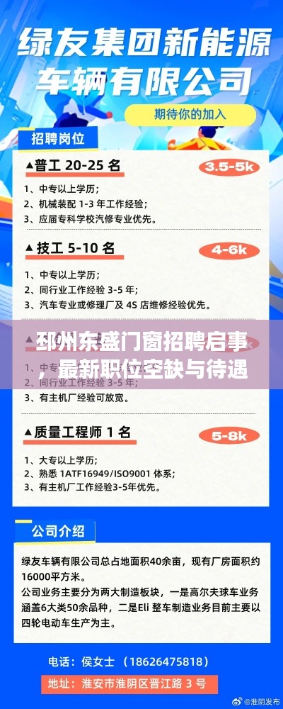 张骞乘槎