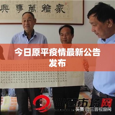 关于我们 第3页