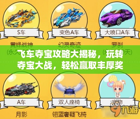 草率收兵