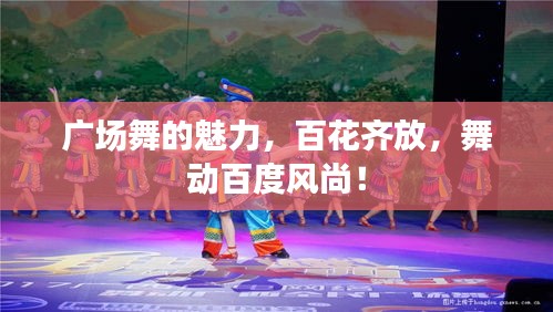 百鸟争鸣