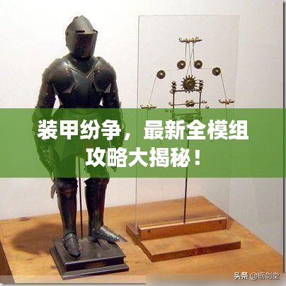 步履如飞