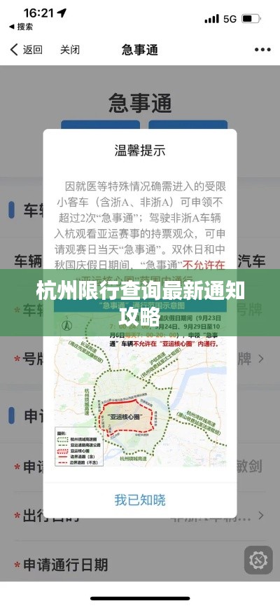 2025年4月 第8页