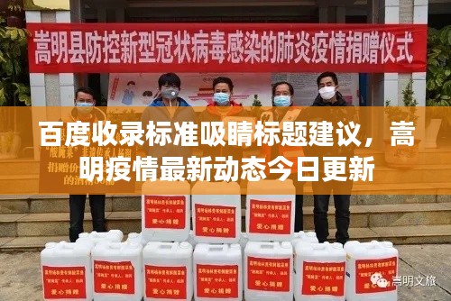 橘虞初梦