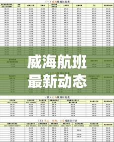 2025年5月5日