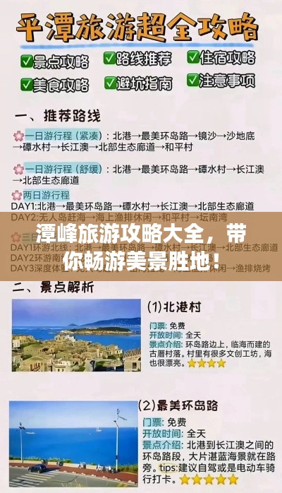 2025年5月8日 第4页