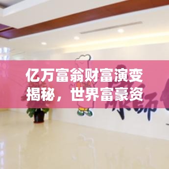 2025年5月26日 第2页