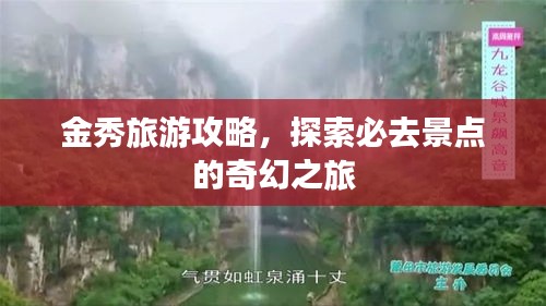 2025年5月27日 第3页