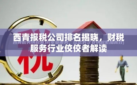 千辛万苦