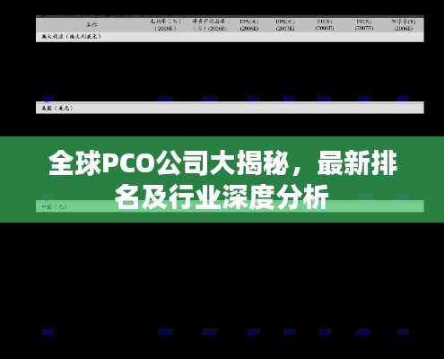 鸟骇鼠窜