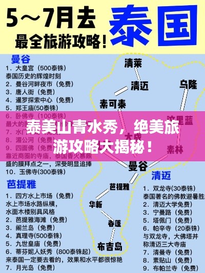 尊师贵道