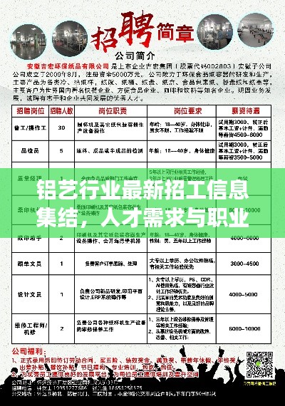 淡泊以明志，宁静以致远