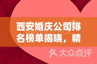 映月读书