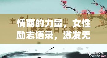 羽扇纶巾