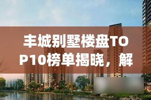 罗含梦鸟
