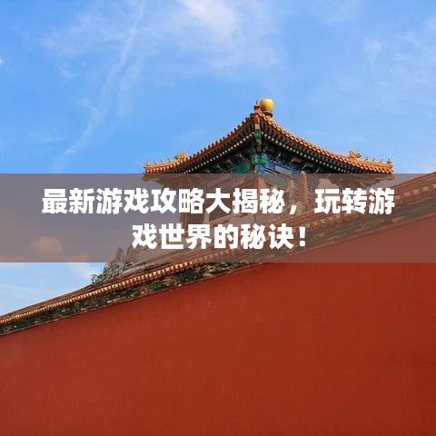 焚膏继晷