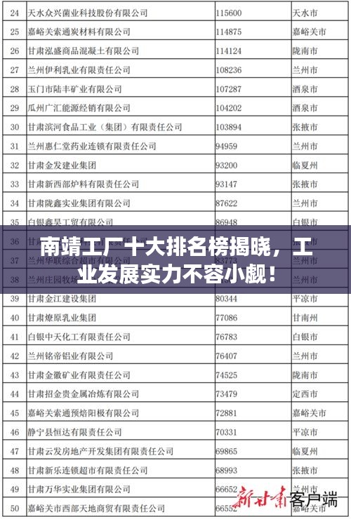 倦鸟知还