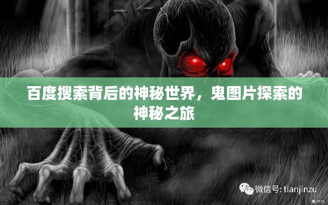 不拘小节