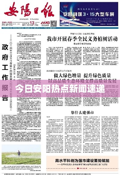 目不转睛