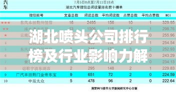 不求甚解