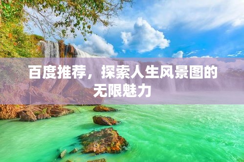 不期而遇