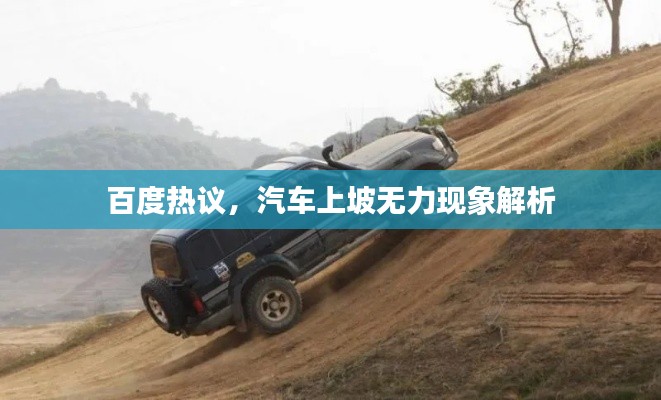 龙马精神