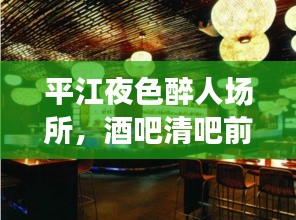 插翅难飞