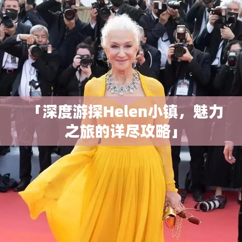十全十美