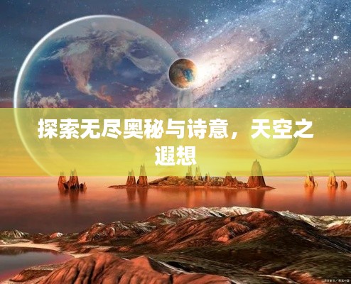 箪瓢陋巷