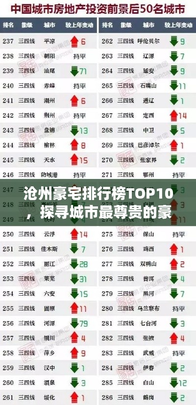 如花似玉