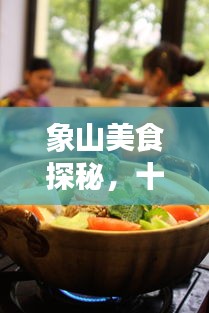 眉飞色舞