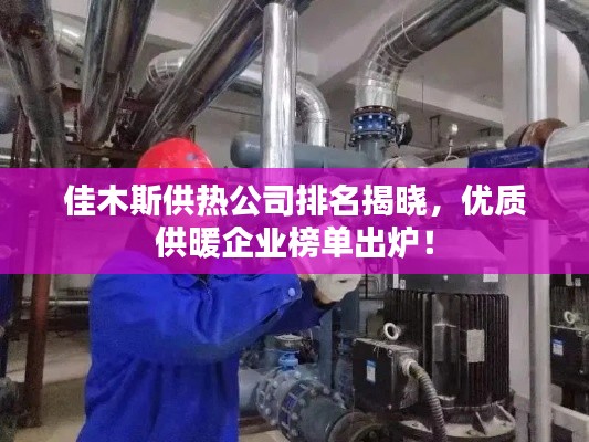 计日程功